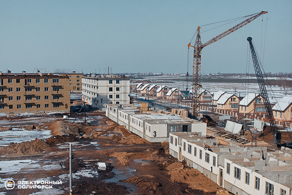 Soligorsk Gorkogo ulitsa