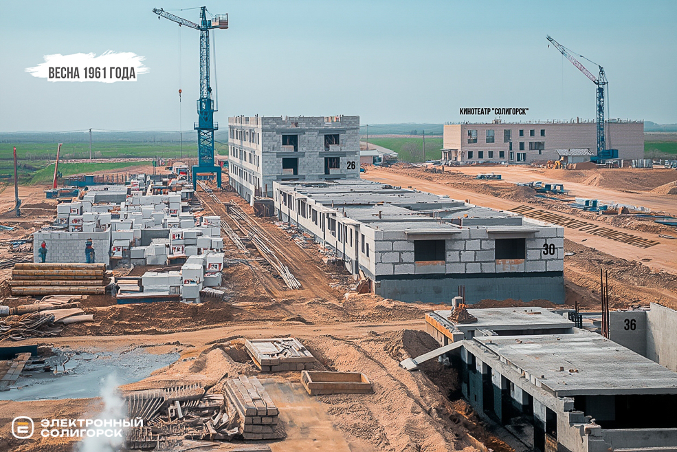 Soligorsk stroitelstvo kinotear ul Komsomola