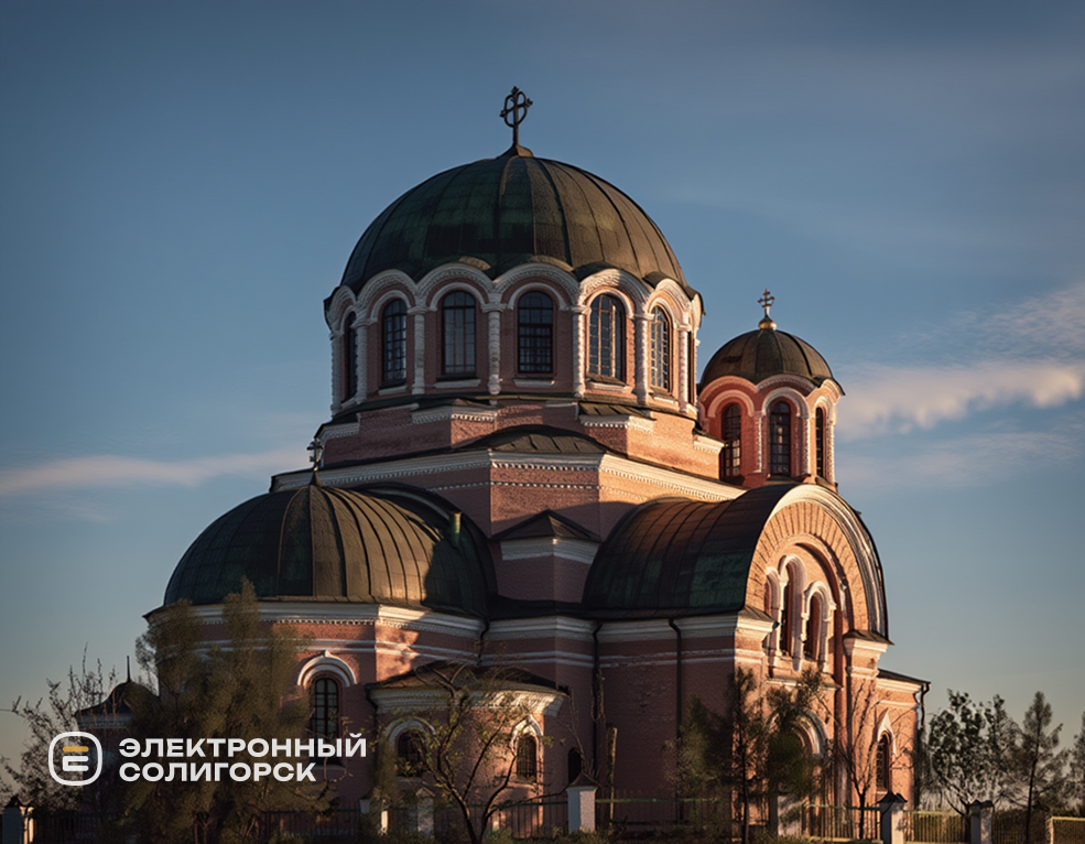 Слуцк Свято-Николаевский Собор около 1910 г