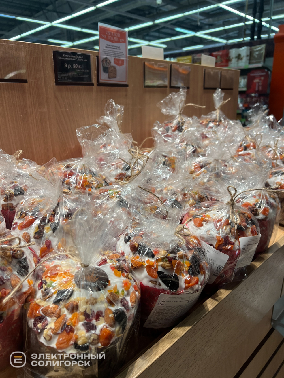 Куличи в Солигорске 2026