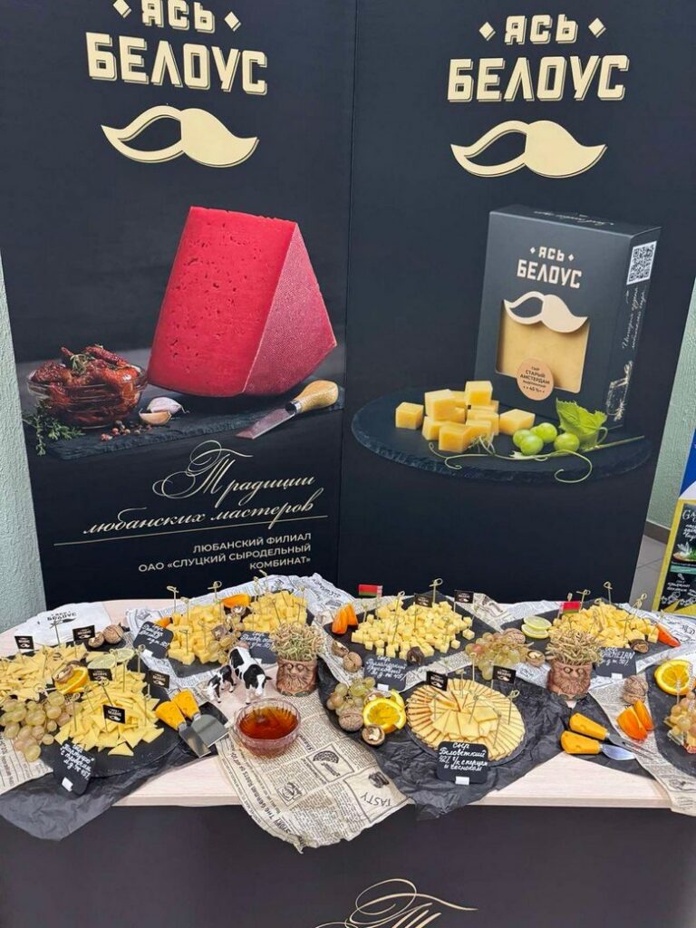 Любанский сыродельный завод