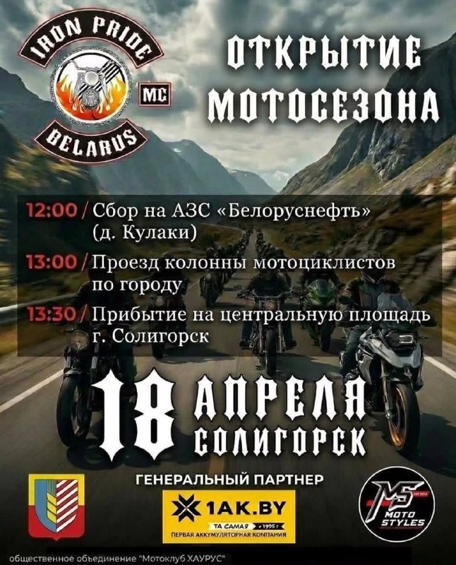 photo 2026 04 09 18 46 49