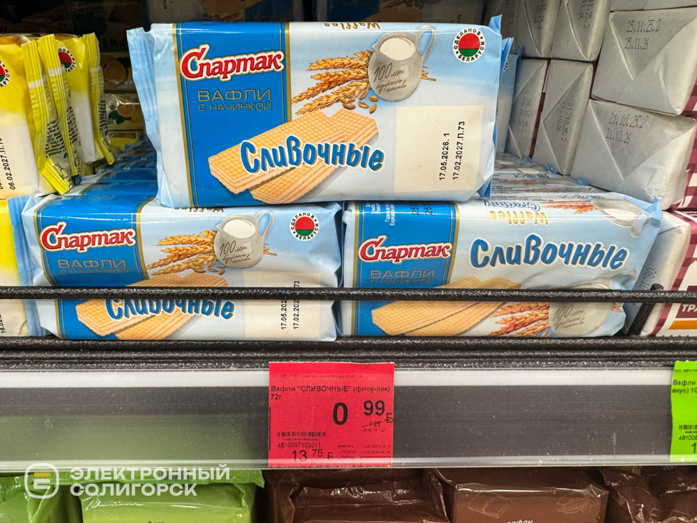 konkurs 14