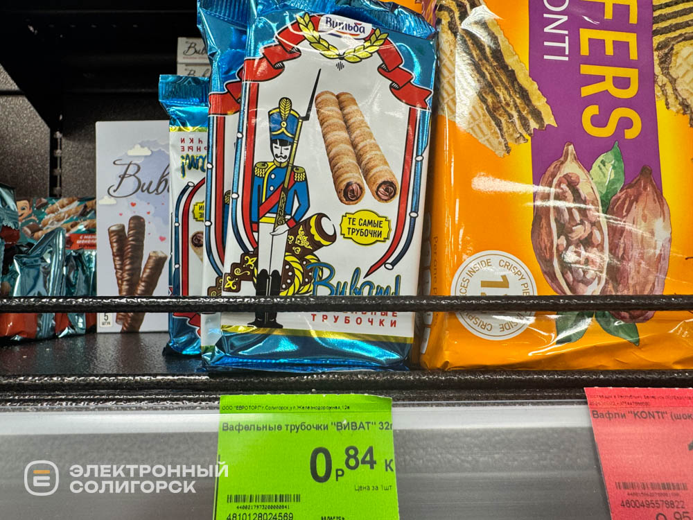 konkurs 15