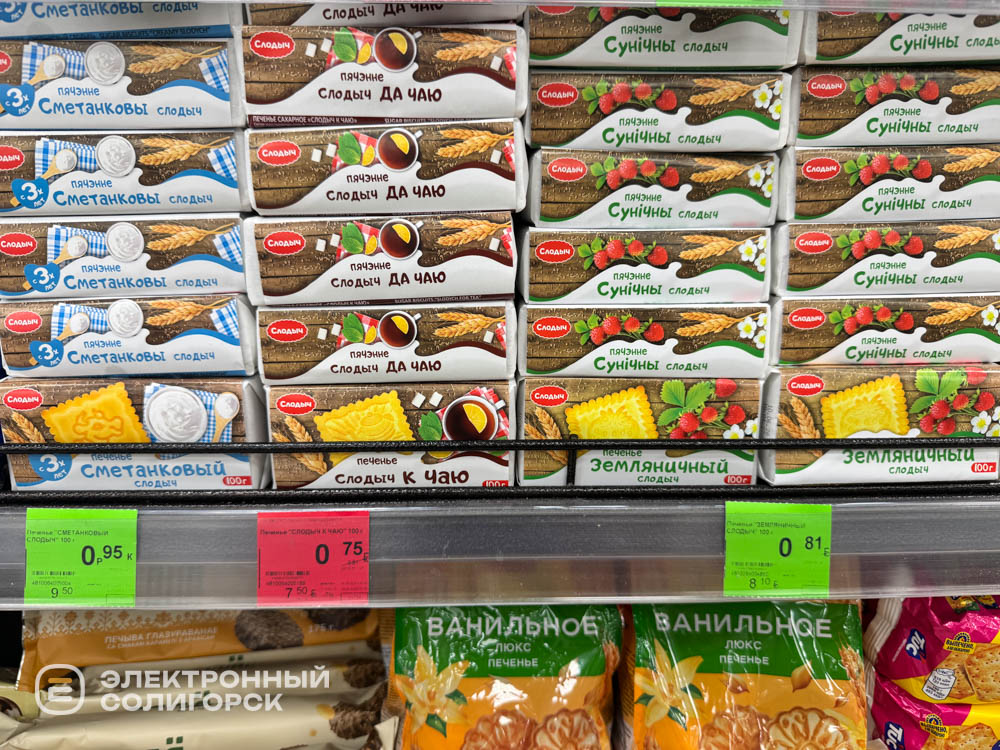konkurs 16