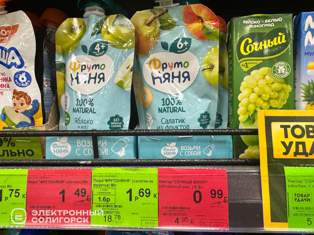 konkurs 2
