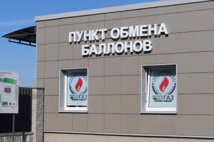 Новый график работы пункта обмена газовых баллонов
