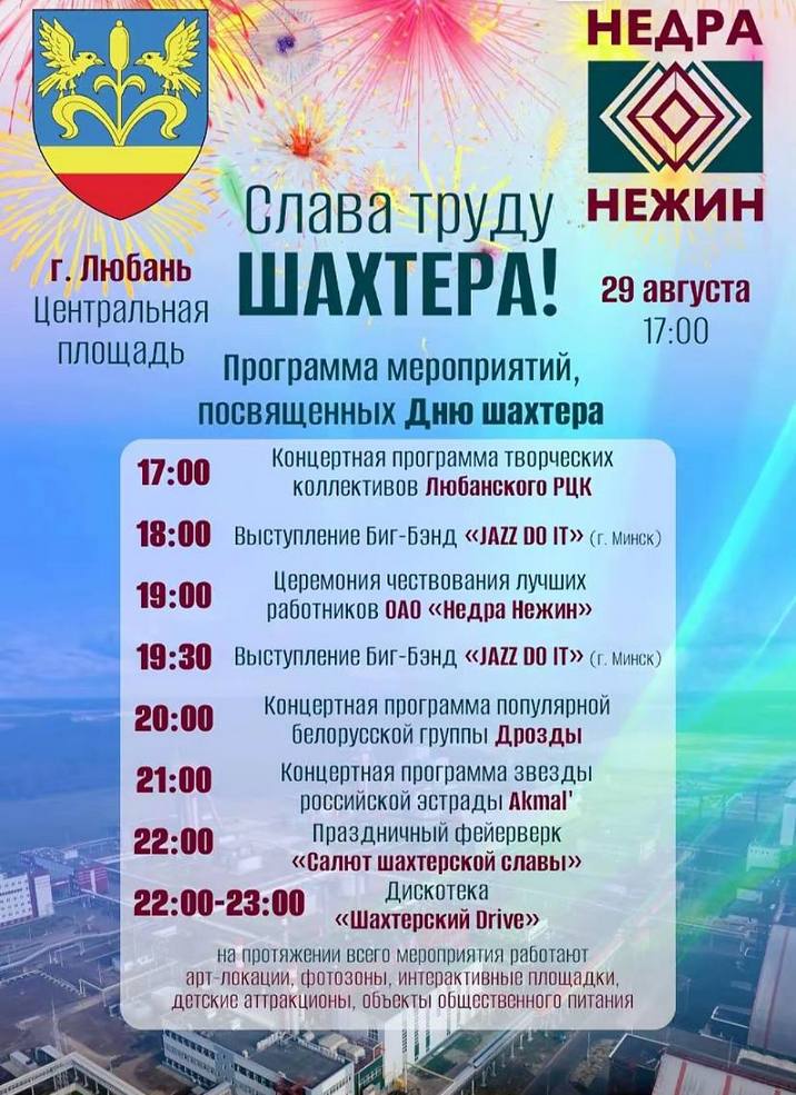 Luban af