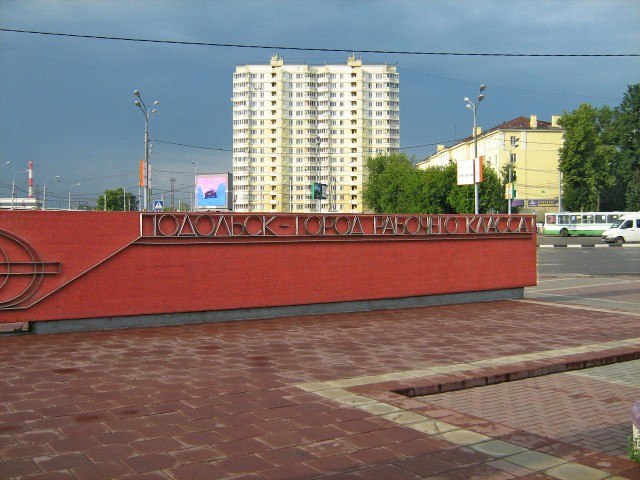 photo 2026 08 21 15 52 29