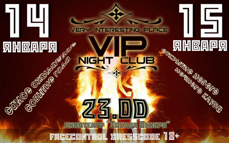 vipka