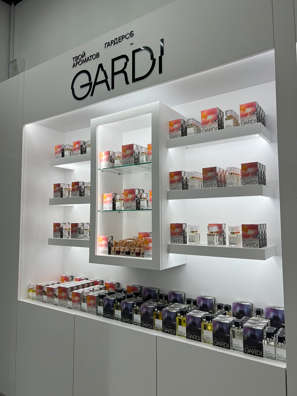 Парфюмерный магазина в Солигорске GARDI
