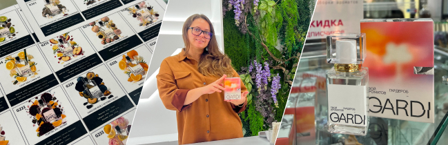 От морского бриза до древесной глубины: парфюм на любой вкус в GARDI в Солигорске