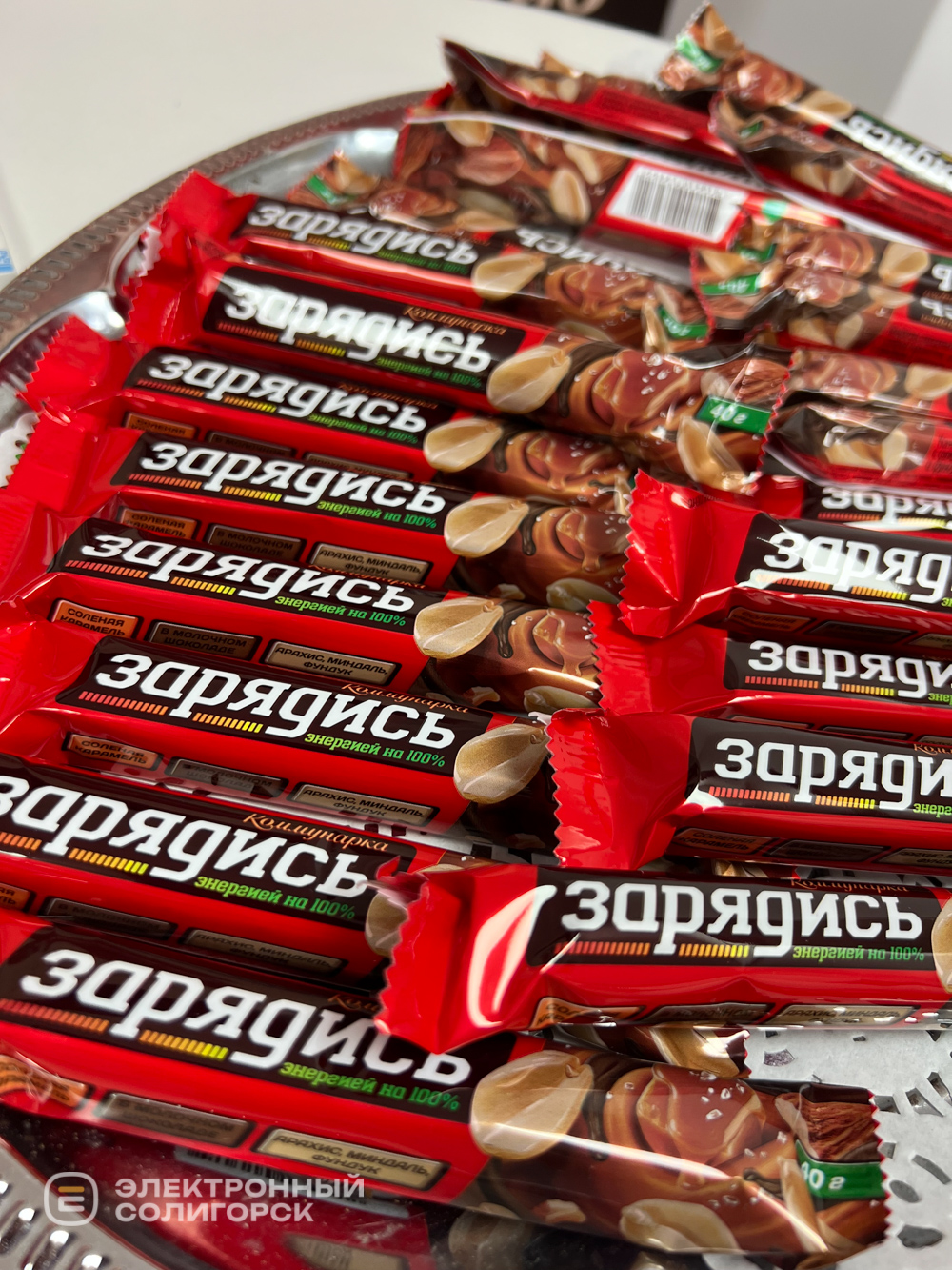 В Солигорске открылся фирменный магазин Коммунарка