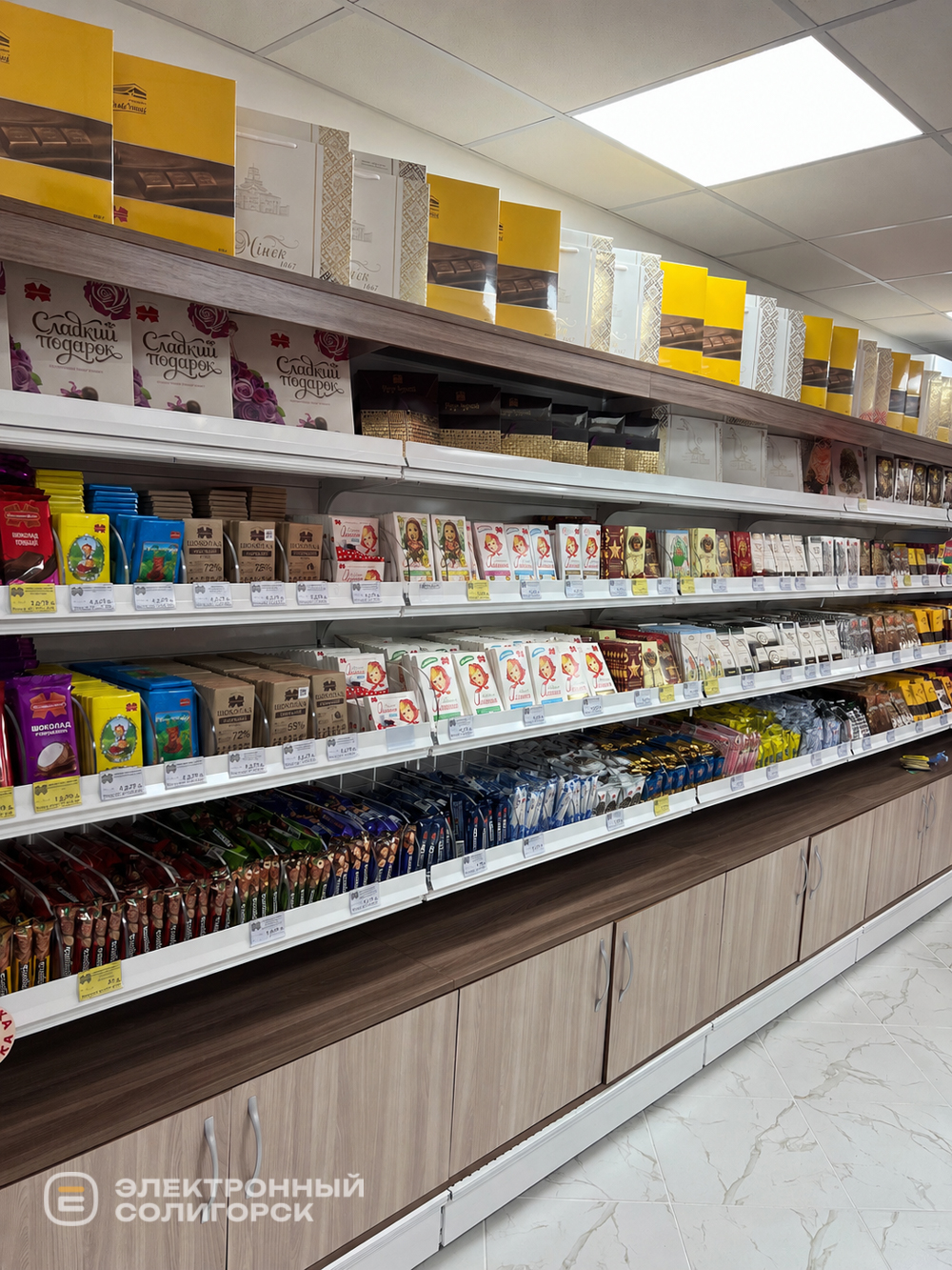 В Солигорске открылся фирменный магазин Коммунарка