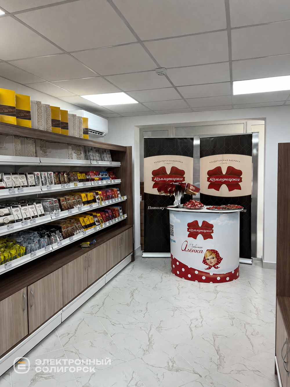 В Солигорске открылся фирменный магазин Коммунарка