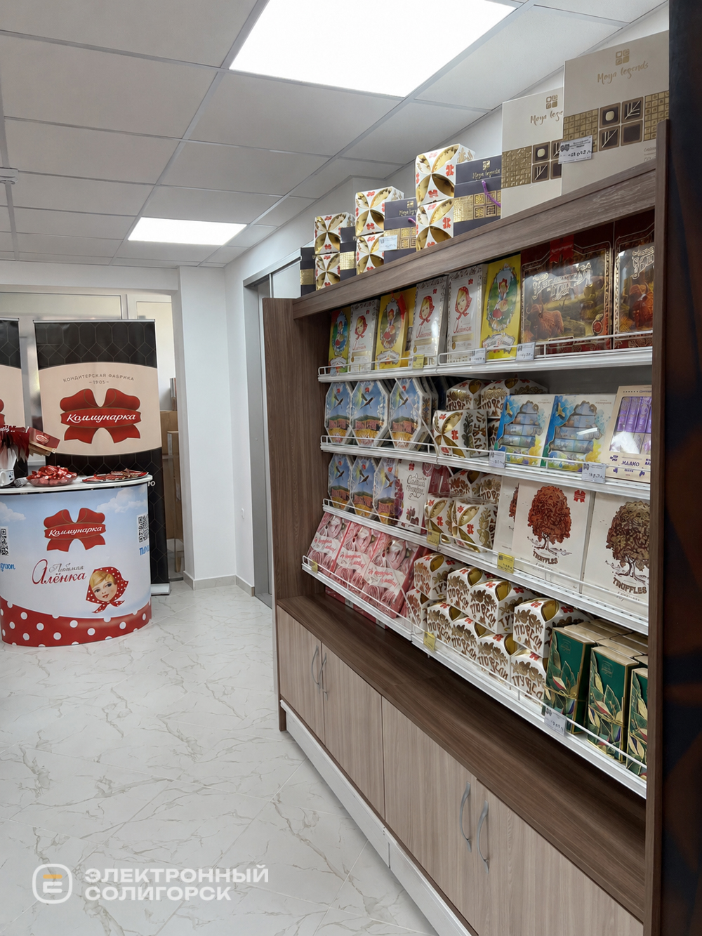 В Солигорске открылся фирменный магазин Коммунарка