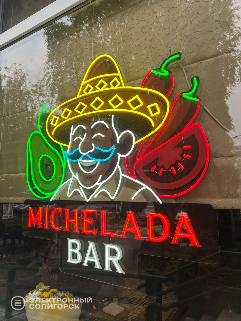 michelada 18