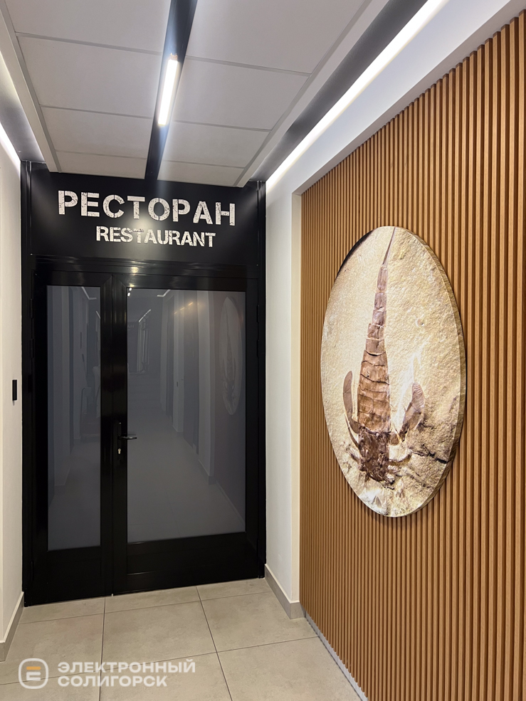 Гостиница Шахтёр в Солигорске