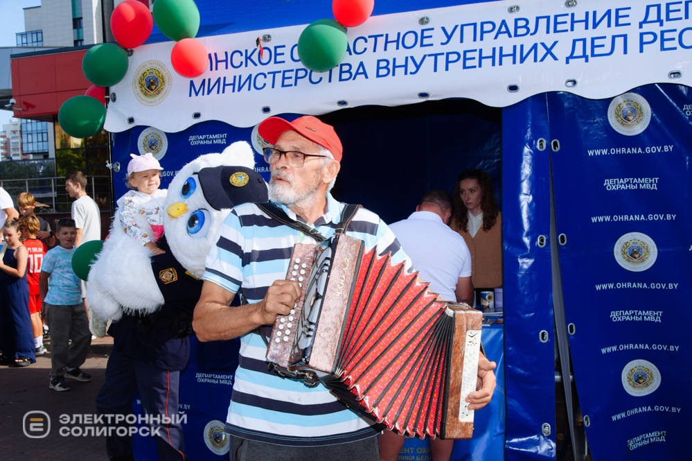 День города Солигорска 2026