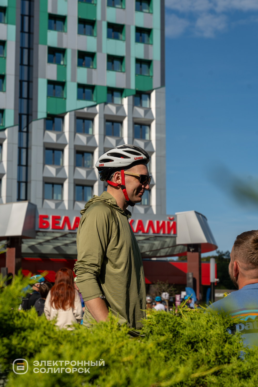 Веломарафон Соль Полесья