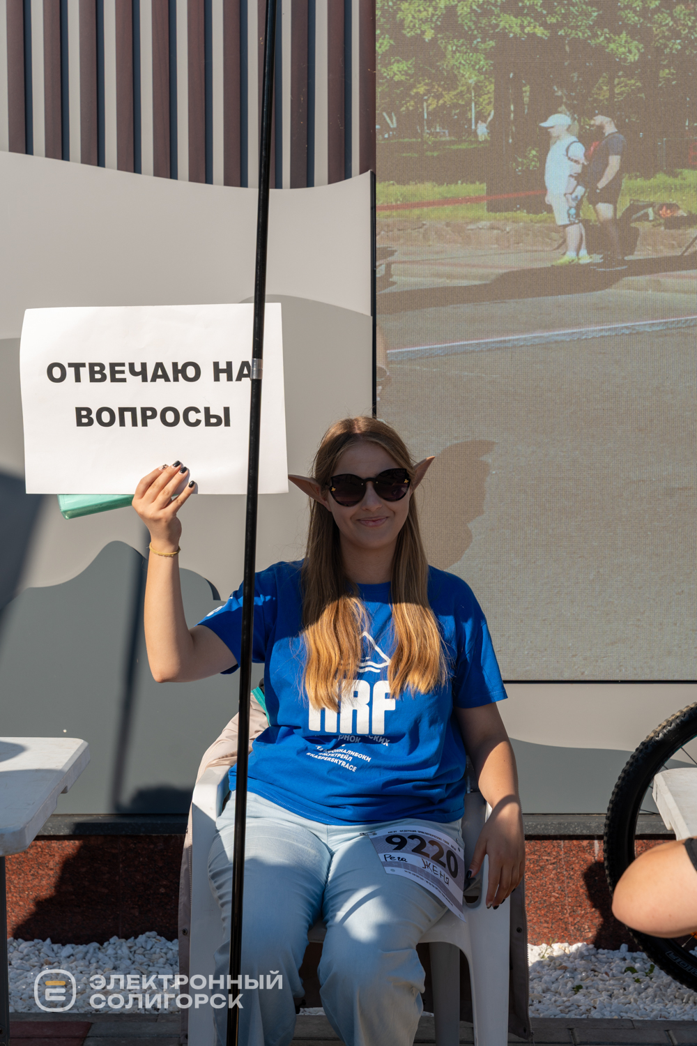 Веломарафон Соль Полесья