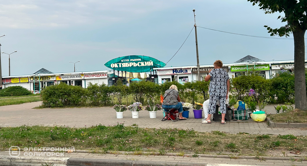 Жаркий денек в Солигорске