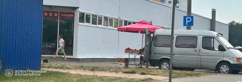 Жаркий денек в Солигорске
