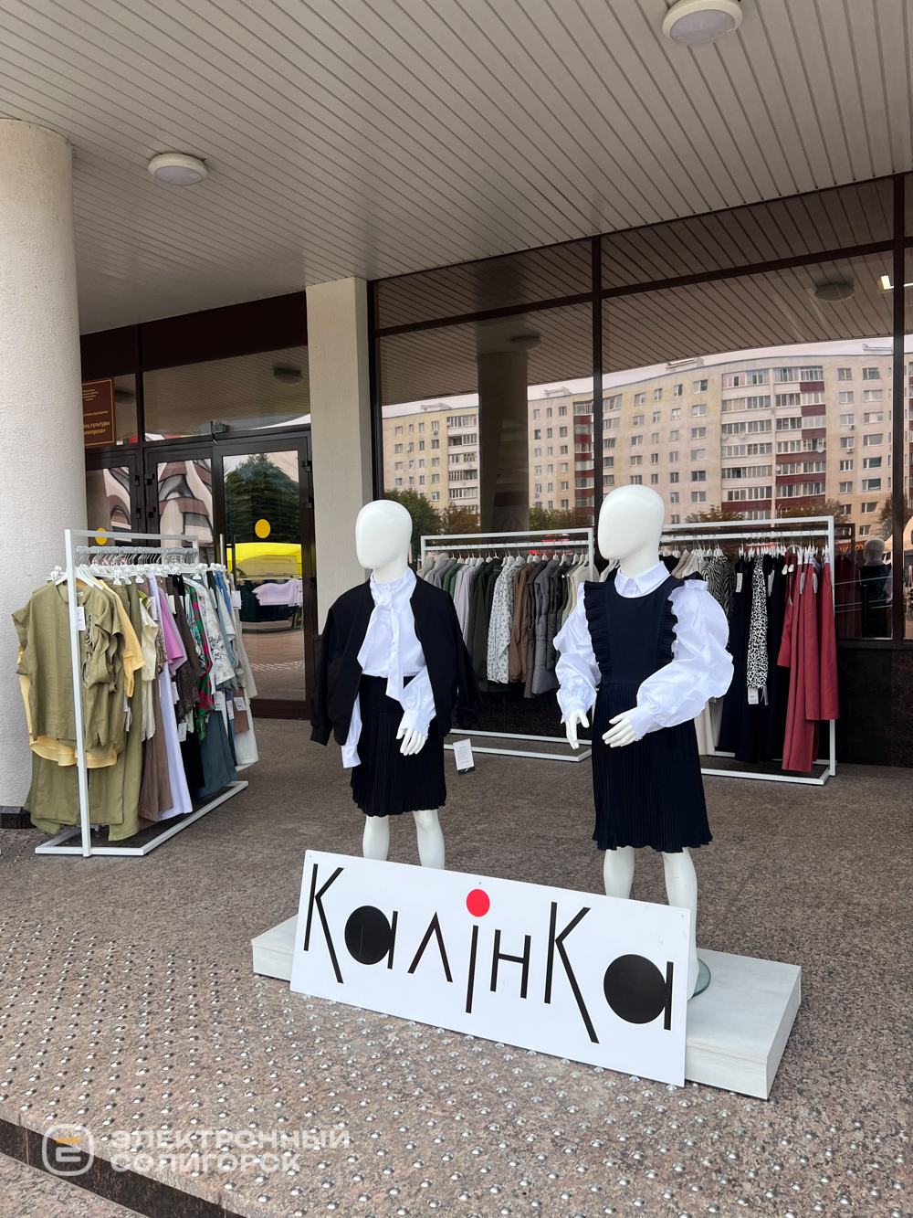 фестиваль ЖКХ — Женский Контур Хозяйствования в Солигорске