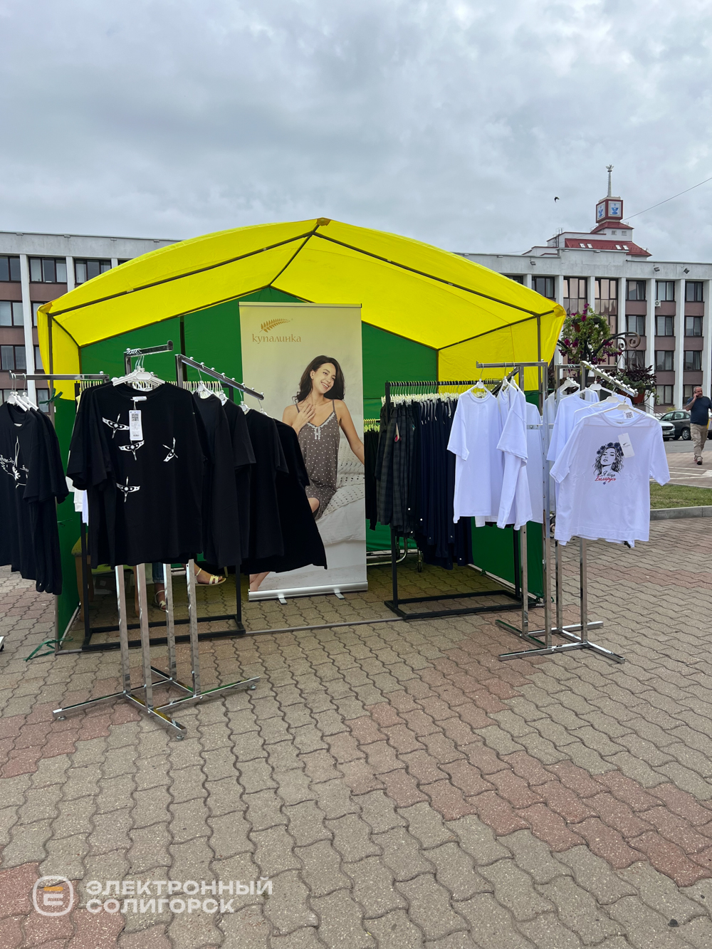 фестиваль ЖКХ — Женский Контур Хозяйствования в Солигорске