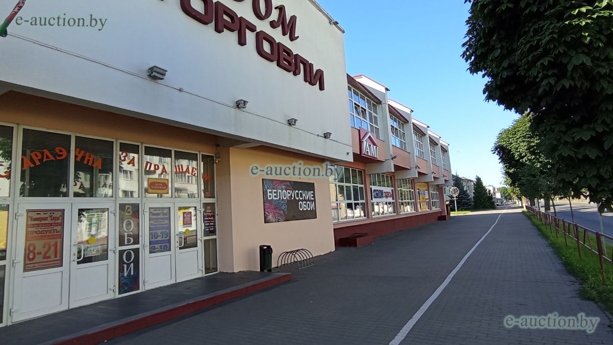 Продается Дом торговли в Слуцке