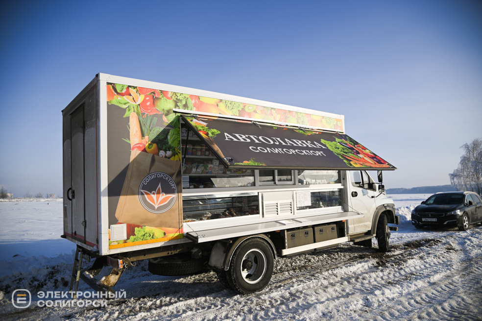 Праздник Крещения Господня в Солигорске 2026