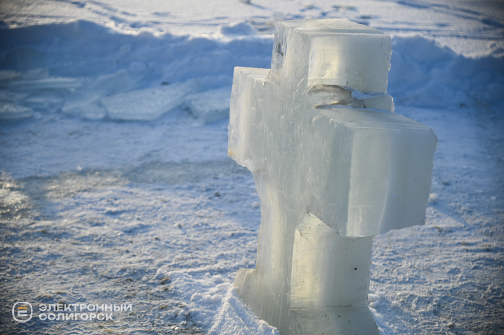 Праздник Крещения Господня в Солигорске 2026