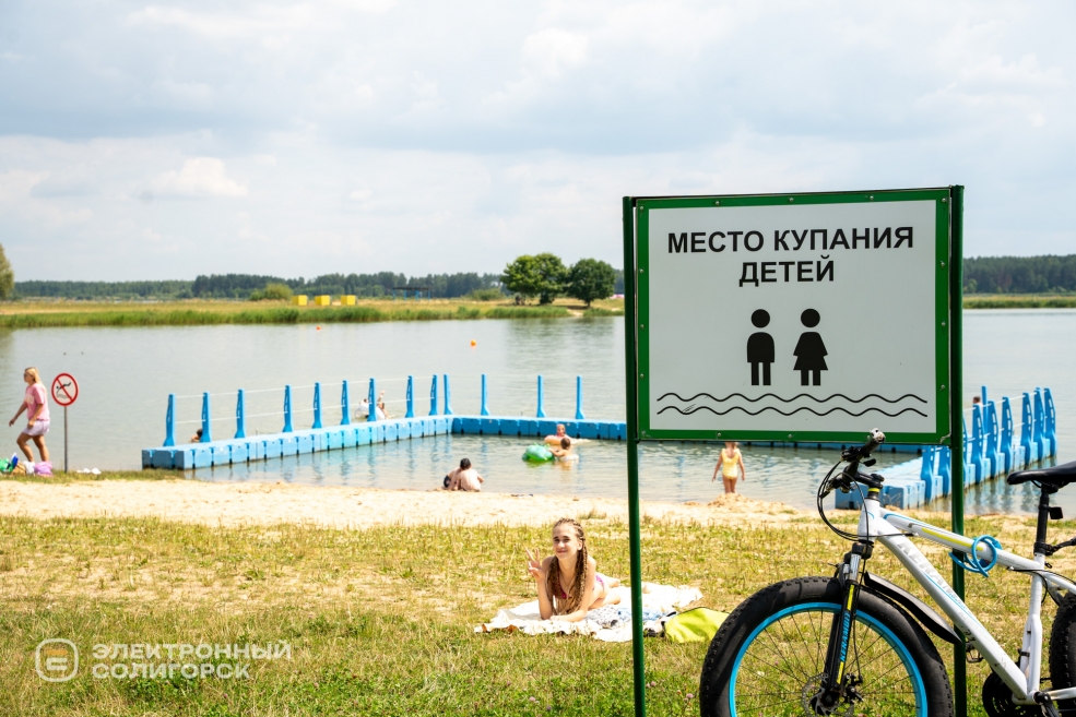 Солнечный день на детском пляже Солигорска
