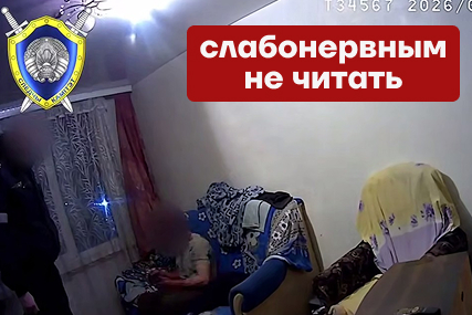 Завершено расследование жестокого убийства в Слуцке: фигуранту грозит до 25 лет тюрьмы