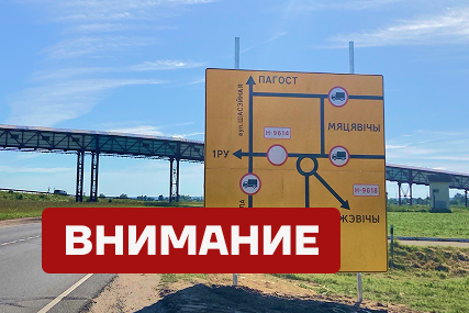 С 16 июля закрывается мост 1 РУ: автобусы №6 меняют маршрут и график