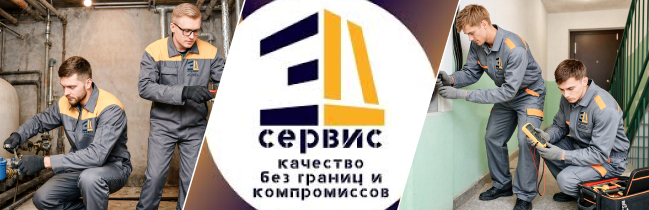 Коммунальная грамотность: директор ООО "ЭД Сервис" о новых правилах в ЖКХ и качестве обслуживания в Солигорске