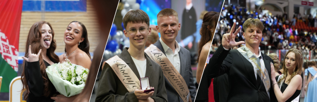 Выпускной-2026 в Солигорске. Улыбки, объятия, смех и прощание с детством