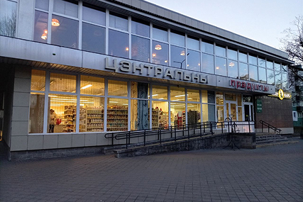 Пустые полки в "Центральном": комментарии ОАО "Солигорскторг"