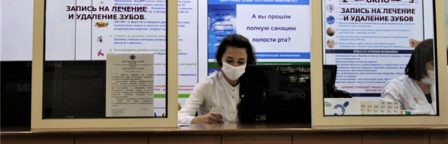 Прописка не главное: как обратиться к врачу в любом городе по своему желанию