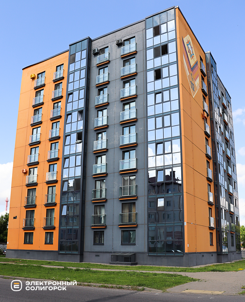 kommunalnaya 2