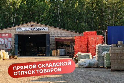 За стройматериалами — на склад в Дубеи: здесь есть то, чего не видно в магазинах