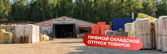 За стройматериалами — на склад в Дубеи: здесь есть то, чего не видно в магазинах