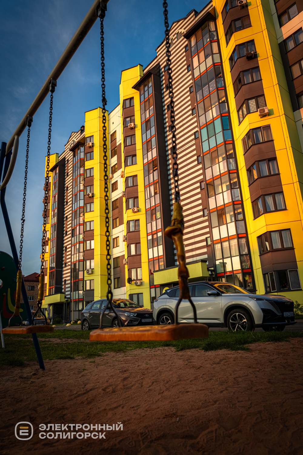 Дом Авангард в Солигорске