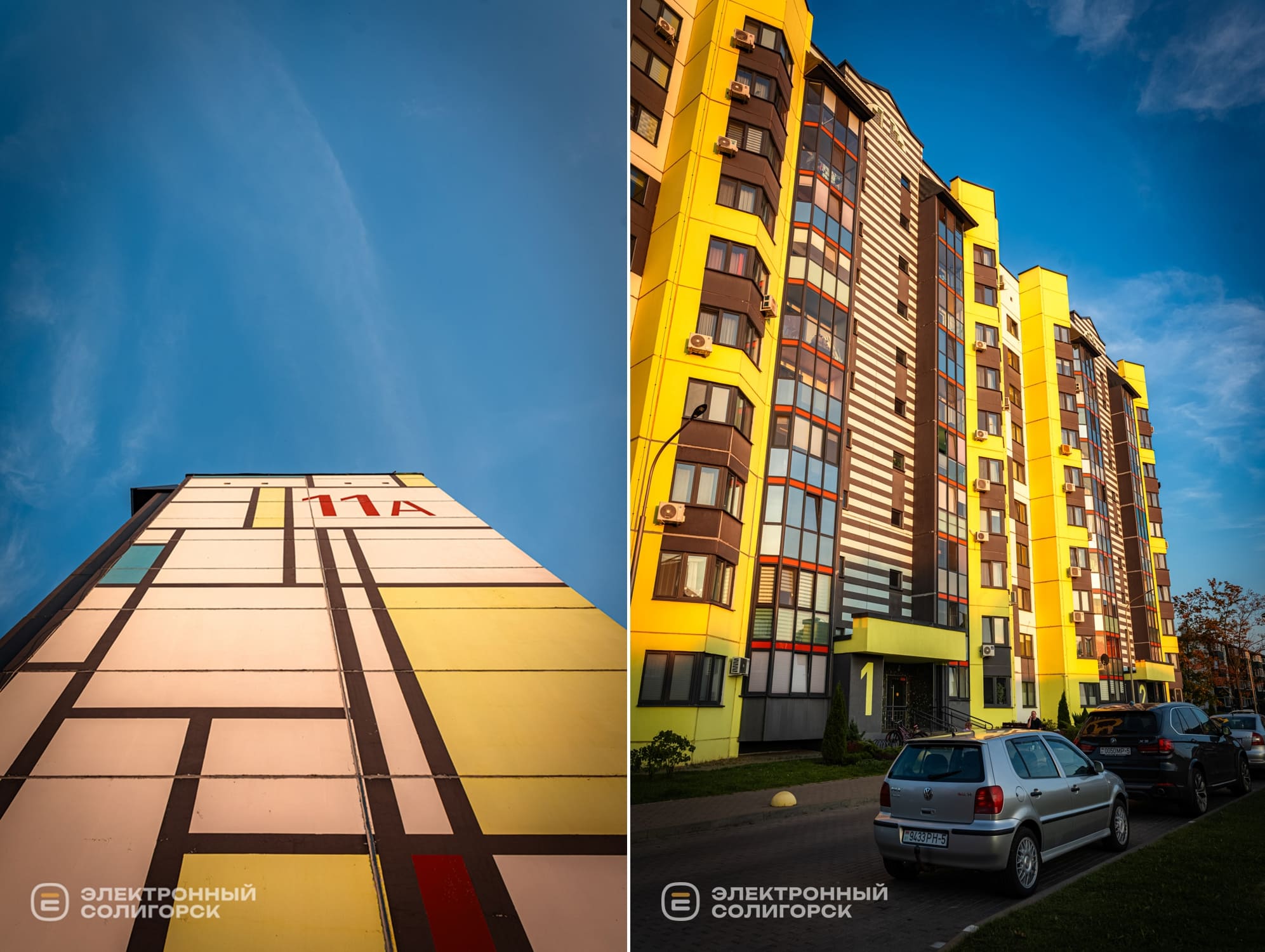 Дом Авангард в Солигорске