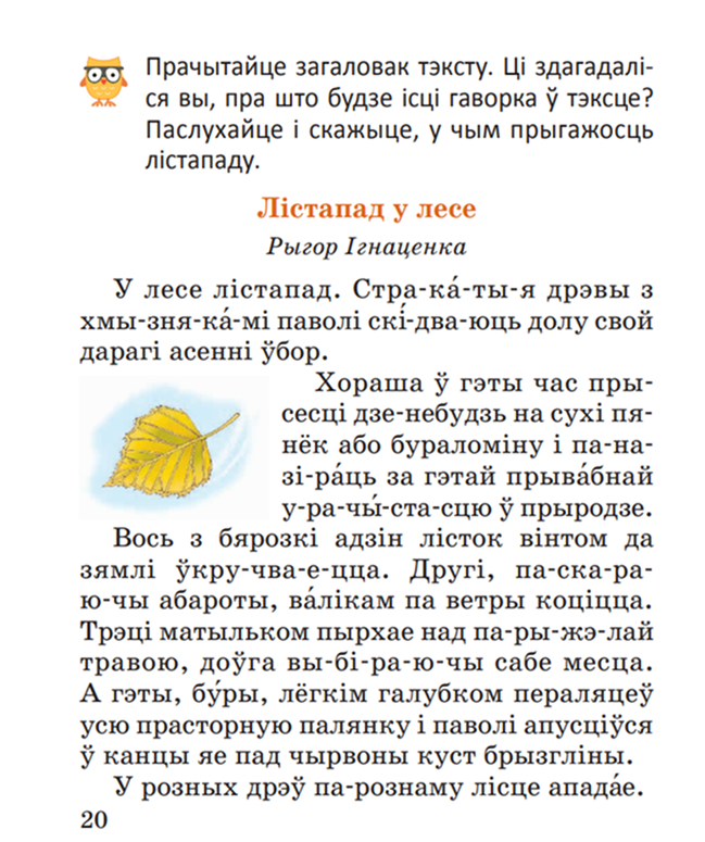 belyaz 1