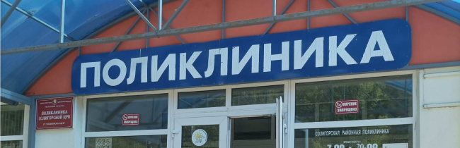 Как быстрее записаться к врачу: по телефону, через регистратуру или онлайн? Проверили