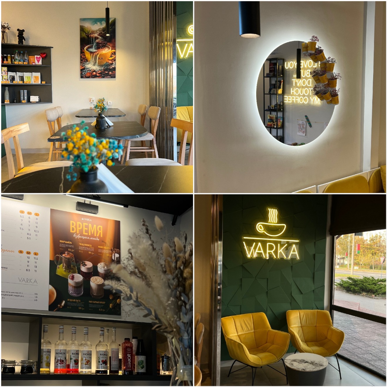 varka