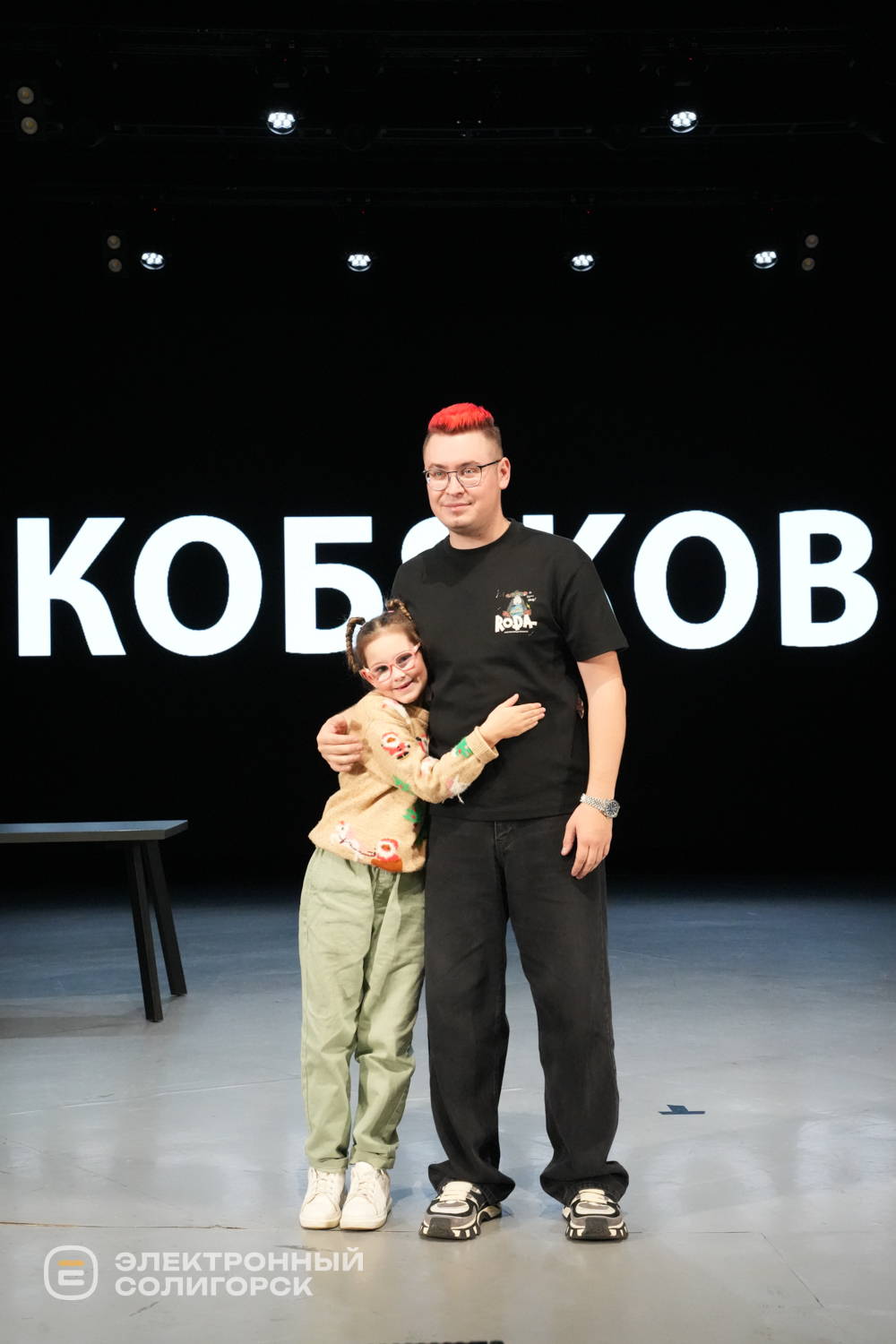 КОнцерт Кобякова в Солигорске