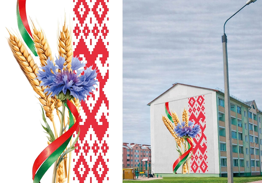 mural luban 1