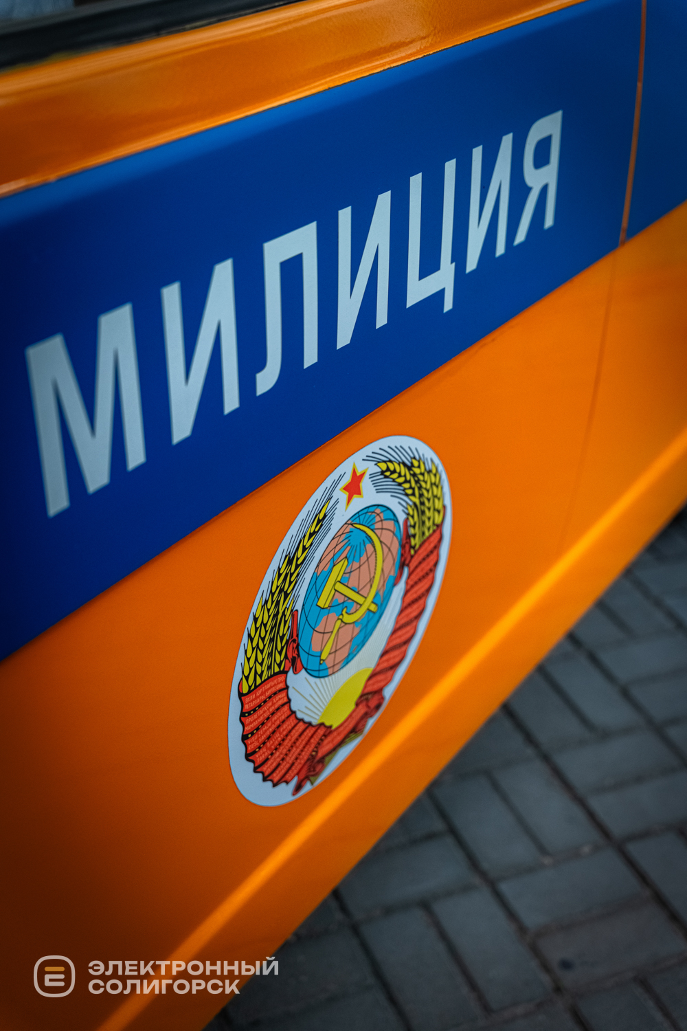 Выставка ретро автомобилей в Солигорске